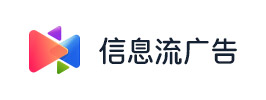 seo信息流廣告投放